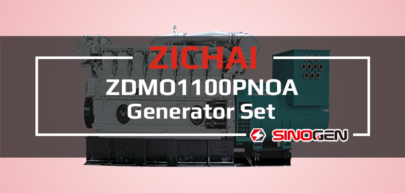ZICHAI Generator Set 16V170 Series ZDMO1100PNOA Video